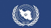نمایندگی ایران در سازمان ملل: مکانسیم اسنپ‌بک فاقد هرگونه مبنای قانونی است