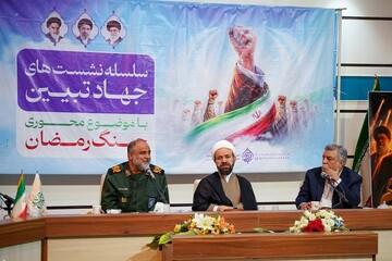 آشکار شدن ماهیت پایگاه‌های آمریکا در منطقه/ انسجام ملی؛ مهم‌ترین دستاورد جنگ رمضان