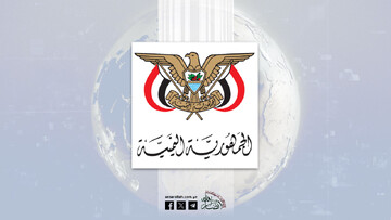 یمن تعرض به قرآن و مقدسات اسلامی در آمریکا را محکوم کرد