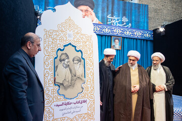 رونمایی از کتاب «حکایة السید»
