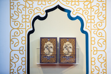 رونمایی از کتاب «حکایة السید»
