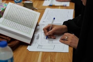 برگزاری آزمون سراسری اعطای مدرک تخصصی حفظ قرآن کریم در استان سمنان