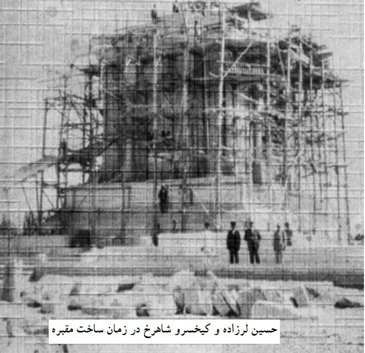 آرامگاه فردوسی چگونه بود و چگونه شد + تصاویر