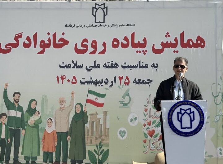 رییس دانشگاه علوم پزشکی کرمانشاه: یکجا نشستن خطر مرگ و میر را افزایش می‌دهد