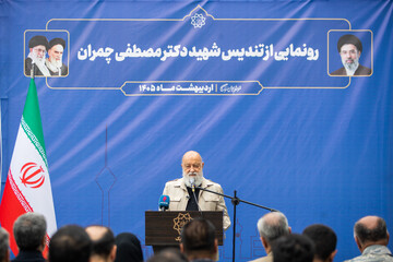 سخنرانی مهدی چمران، رئیس شورای اسلامی شهر تهران در مراسم رونمایی از تندیس «شهید چمران»