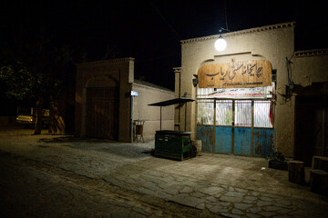 «ریاب» روستای تاریخی گناباد در آستانه ثبت جهانی