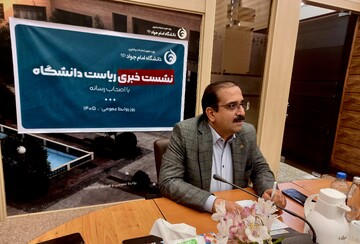 رئیس دانشگاه امام جواد(ع): بحران جنگ باعث تحول در آموزش عالی شده است