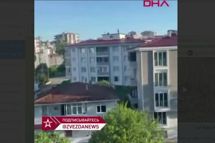 سقوط یک پهپاد در خیابانی در شهر «سامسون» ترکیه