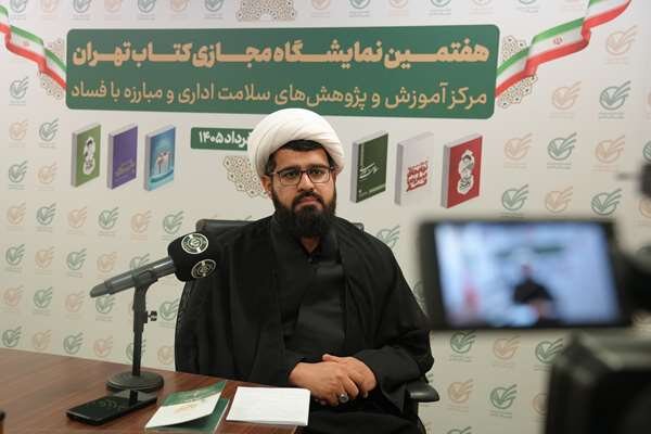 رئیس مرکز پژوهشهای سلامت اداری سازمان بازرسی تولید ۱۵۰ اثر علمی در حوزه ارتقای سلامت اداری و مبارزه با فساد