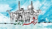 مدیرکل بنیاد شهید استان: کرمانشاه در عملیات آزادسازی خرمشهر ۳۶ شهید تقدیم کرد