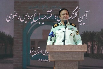 فرمانده انتظامی استان: باغ پردیس رضوی پلیس یزد تا پایان شهریور به بهره‌برداری می‌رسد