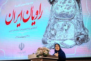 سخنرانی فاطمه مهاجرانی، سخنگوی دولت در گردهمایی روابط عمومی‌های دستگاه‌های کشور