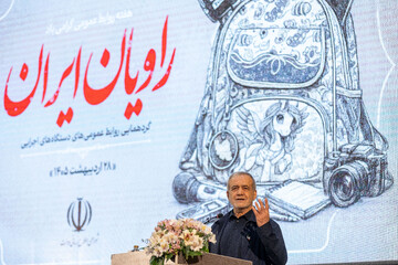 سخنرانی مسعود پزشکیان، رئیس جمهور در گردهمایی روابط عمومی‌های دستگاه‌های کشور