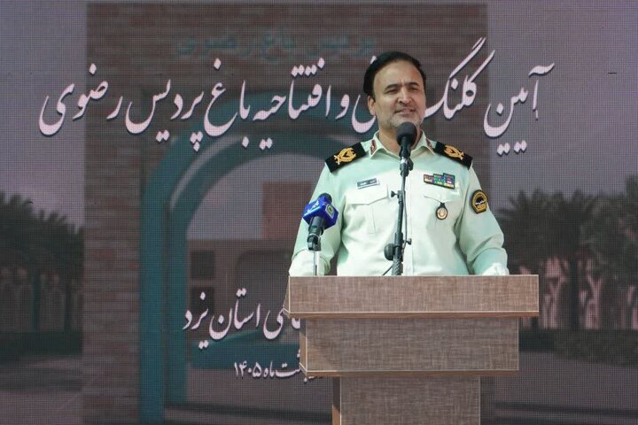 فرمانده انتظامی استان: باغ پردیس رضوی پلیس یزد تا پایان شهریور به بهره‌برداری می‌رسد