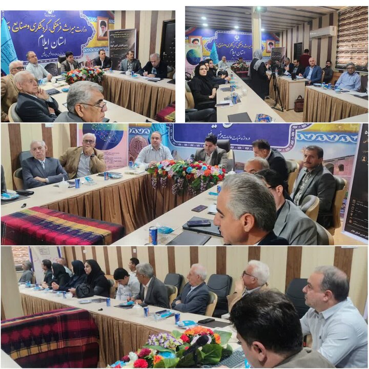 برگزاری نشست علمی «زمین‌لغزش کبیرکوه و پیامدهای محیطی و انسانی» در ایلام
