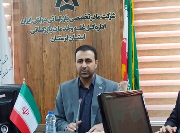 نقش موثر حوزه روابط‌ عمومی و اطلاع‌رسانی در تحکیم وفاق ملی و انسجام اجتماعی