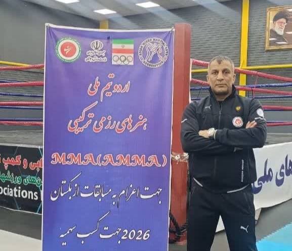 حضور مربی خوزستانی در تیم ملی اعزامی MMA به مسابقات آسیایی