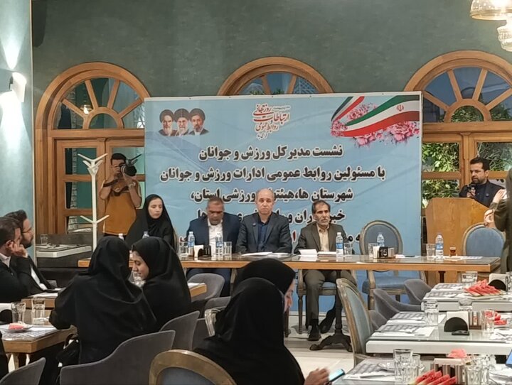مدیر کل ورزش و جوانان یزد: ورزش بدون حضور رسانه معنایی پیدا نمی‌کند