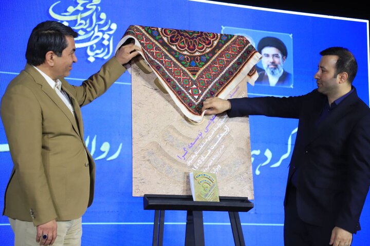 سند «روابط عمومی توسعه‌گرا» در کرمان رونمایی شد