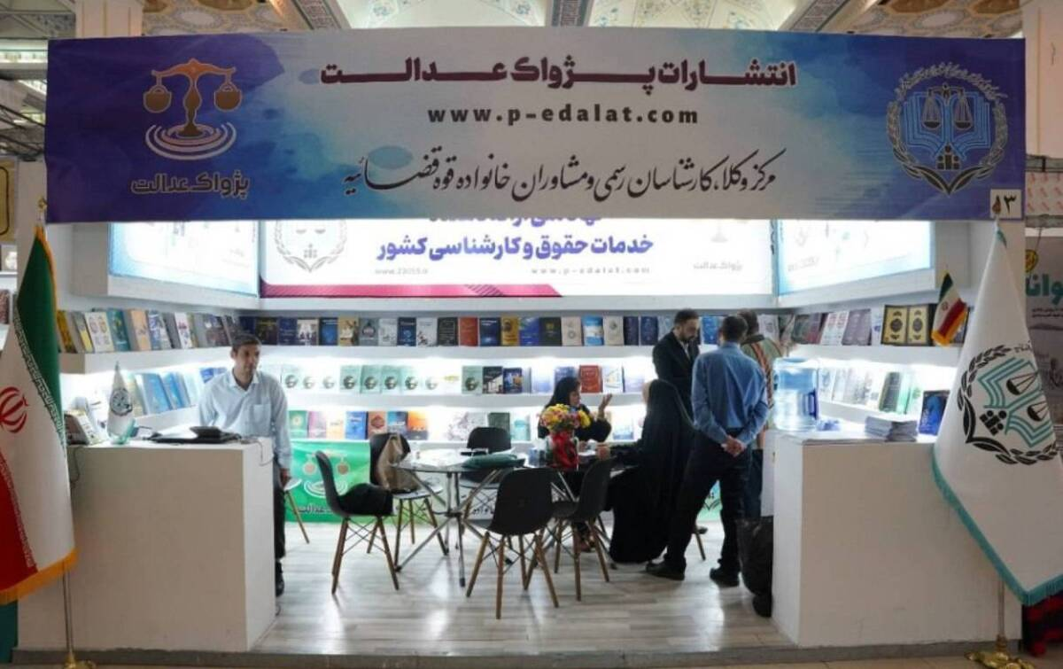 افزایش سالانه تعرفه دفاتر اسناد رسمی/ «اتوبوس امید» درخیابانها