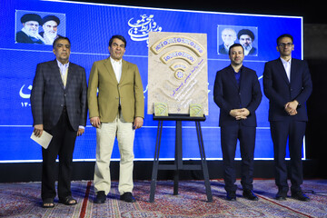 رونمایی از سند«روابط عمومی توسعه‌گرا» در گردهمایی خانواده روابط عمومی استان کرمان