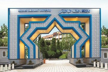 اطلاعیه دانشگاه علامه طباطبائی درباره برخی حواشی پیرامون آزمون جامع دوره دکتری