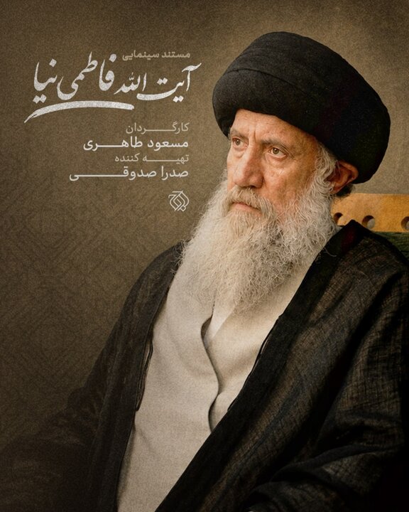 در سینما و تئاتر چه خبر است؟