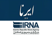 احضار مدیر مسئول خبرگزاری ایرنا به دادسرای فرهنگ و رسانه