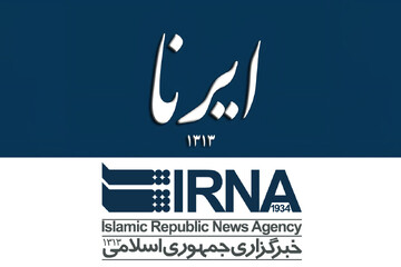احضار مدیر مسئول خبرگزاری ایرنا به دادسرای فرهنگ و رسانه
