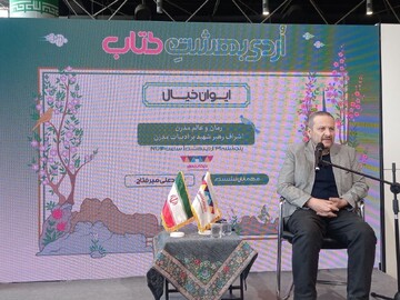 خاطره علی میرفتاح از توصیه رهبر شهید برای مطالعه «بینوایان»