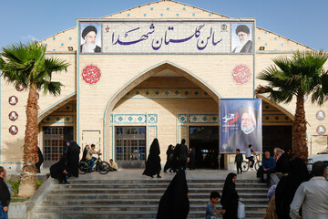 دومین سالگرد شهادت شهید جمهور، آیت‌الله سید ابراهیم رئیسی - اصفهان
