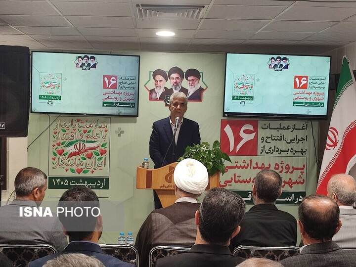 آغاز عملیات اجرایی، افتتاح و بهره برداری از ۱۶ پروژه بهداشتی شهری و روستایی در قم