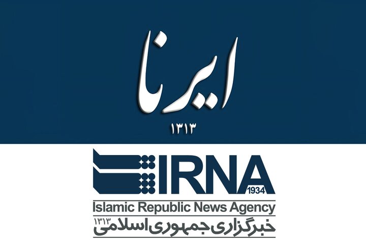 احضار مدیر مسئول خبرگزاری ایرنا به دادسرای فرهنگ و رسانه احضار مدیر مسئول خبرگزاری ایرنا به دادسرای فرهنگ و رسانه
