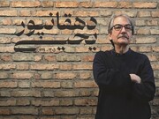 یحیی دهقان‌پور ایرانی‌ترین عکاس ایران / معلمی که هیچ‌گاه از عکاسی دست برنداشت
