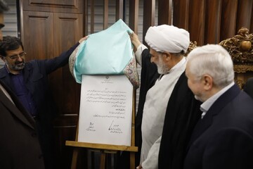 لوح ثبت ملی «موسیقی آیینی تاسوعا و عاشورایی قم» رونمایی شد 