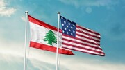 پیام‌ تحریم‌های واشنگتن به بیروت در آستانه نشست پنتاگون