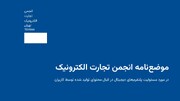 مسئولیت حقوقی پلتفرم‌ها در قبال محتوای کاربران با کیست؟