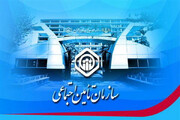 ابراهیم‌پور: اصلاح ساختار تامین اجتماعی برای نجات صندوق‌ ضروری است