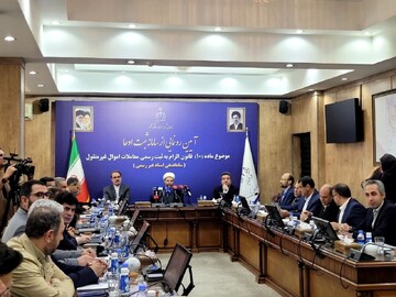 آیین رونمایی از سامانه "ثبت ادعا " برگزار شد