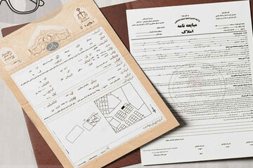 تمامی مراحل ثبت نهایی قراردادها منوط به تأیید سازمان ثبت اسناد و املاک کشور است