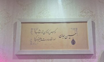 روایت دختر شهید موسوی از آخرین روزهای زندگی پدر