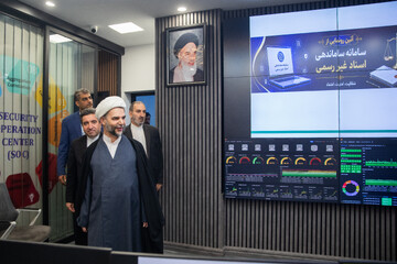آیین رونمایی از سامانه «ثبت ادعا»