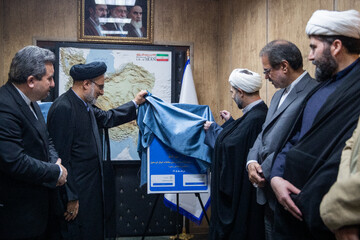 آیین رونمایی از سامانه «ثبت ادعا»