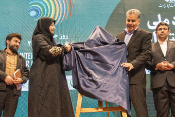 رونمایی از پوستر و پویش ملی تنوع زیستی، کتاب «پستانداران ایران»، ترجمه «چارچوب جهانی تنوع زیستی» و نیز کتاب «سالنامه آماری»