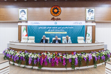 نشست راهبردی تبیین چهارچوب جهانی تنوع محیط زیستی و ارائه برنامه ملی - ساری