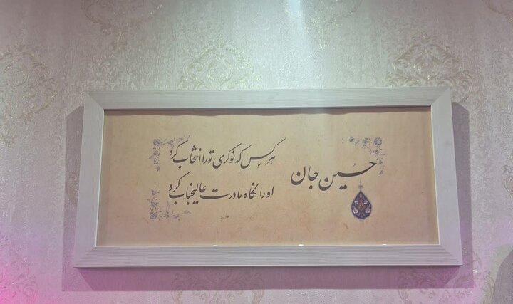 روایت دختر شهید موسوی از آخرین روزهای زندگی پدر