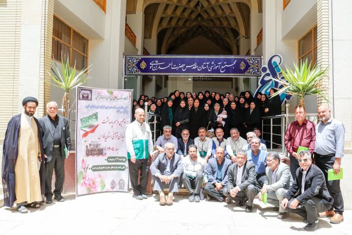 صدرنشینی کانون‌های قرآنی رضوی استان فارس در کشور