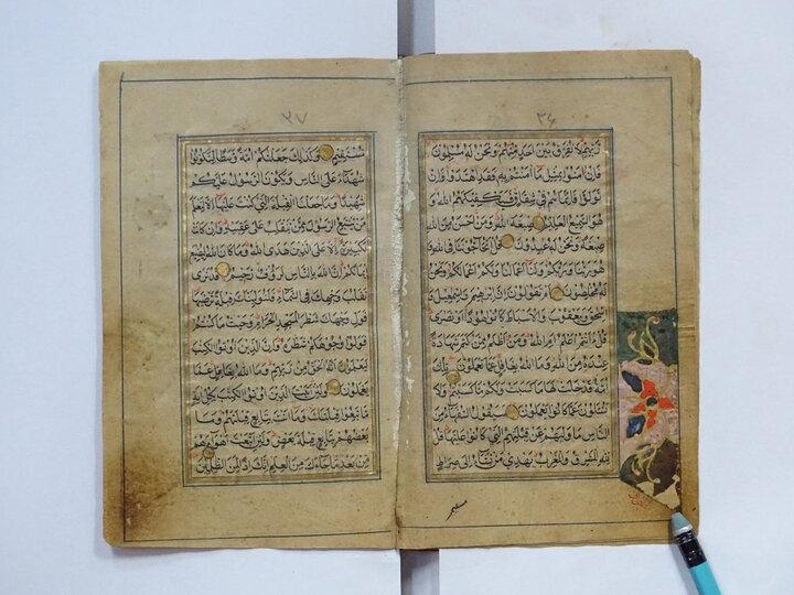 دیجیتالسازی ۱۷ هزار نسخه خطی کمنظیر و در معرض خطر