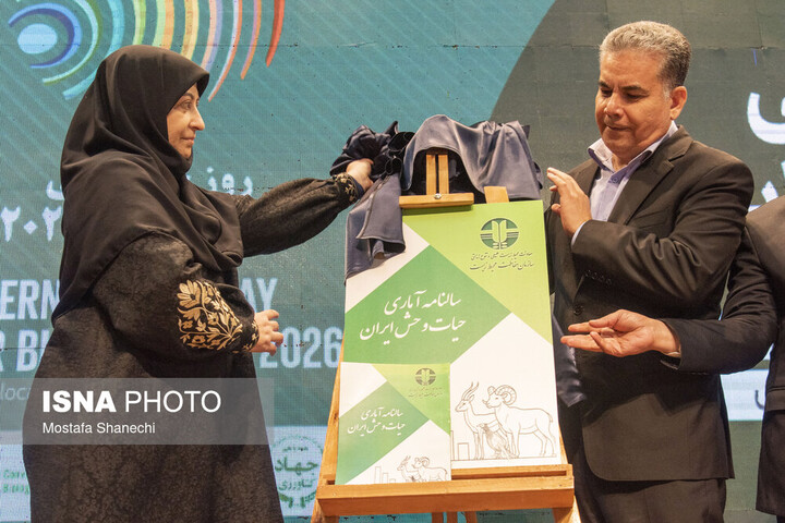 همایش گرامیداشت روز جهانی تنوع زیستی - ساری