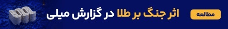 میلی